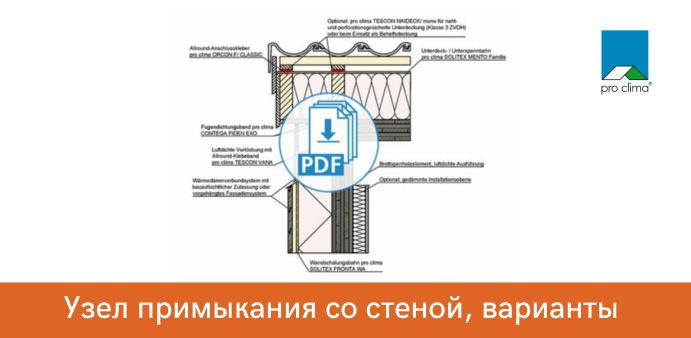 CAD: CLT, узел примыкания крыши со стеной