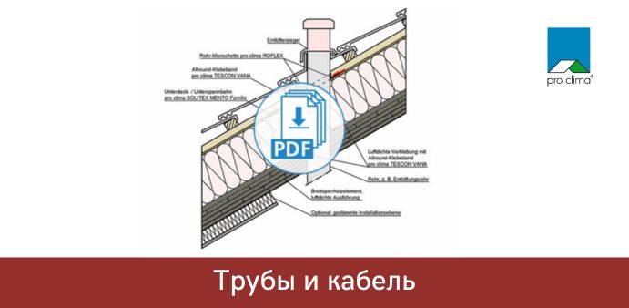 CAD: CLT, кабель и трубы