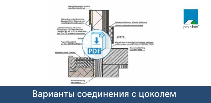 CAD: соединение стен из CLT с цоколем